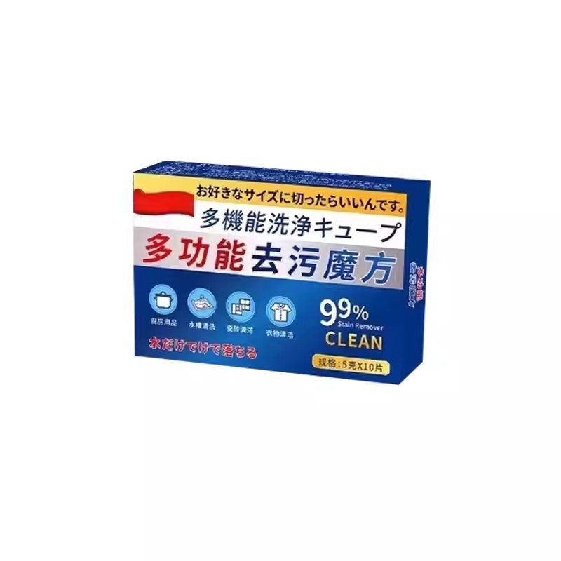 Oxygen Cleaning Tablets – No Scrub Stain Remover | Multi-Purpose Effervescent Cleaner for Shoes, Clothes & Household-YOY