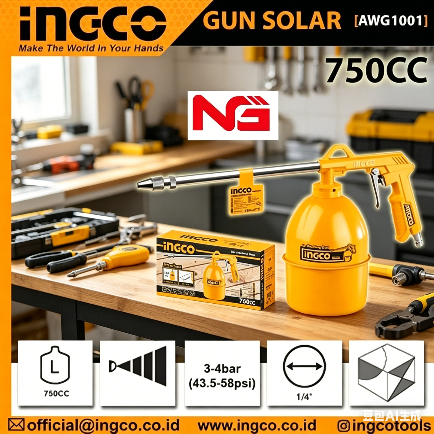 INGCO SPET SOLAR GUN SOLAR AIR WASHING GUN ENGINE CLEANER AWG1001 750C-SUY